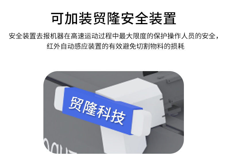 裁剪機，切割機，無刀模下料機，服裝裁剪機，ML-2516振動刀切割機，復(fù)合材料切割，復(fù)合材料下料機